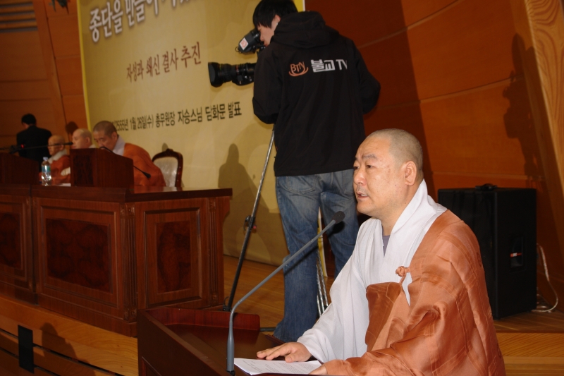 2011.01.26_조계종 총무원 신년 기자회견 (33)